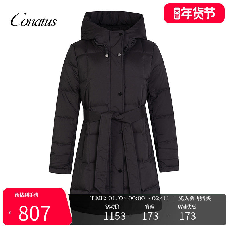 CONATUS/珂尼蒂思时尚连帽羽绒服冬季新款鸭绒保暖外套女,女装/女士精品,羽绒服,淘宝优惠券,粉丝福利购,淘宝优惠卷