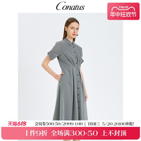 CONATUS/珂尼蒂思热销新款时尚秋装收腰系带条纹单排扣连衣裙女