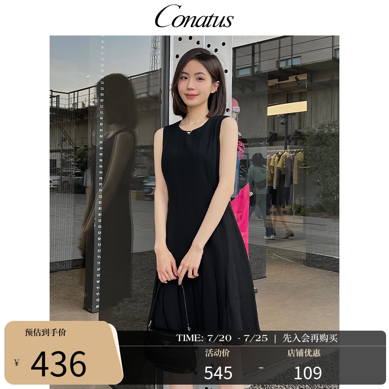 CONATUS/珂尼蒂思梭织连衣裙