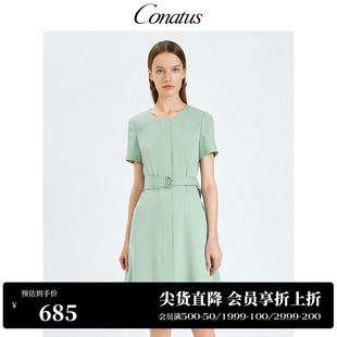 CONATUS/珂尼蒂思热销新款时尚小清新淑女风简约修身显瘦连衣裙女