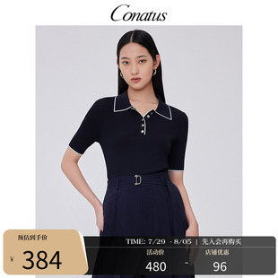 polo领复古简约修身 CONATUS 新款 珂尼蒂思毛衫 时髦上衣女 夏季