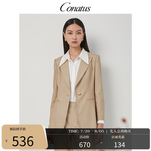 修身 CONATUS 新款 秋季 气质高级感通勤外套女 珂尼蒂思简约西装