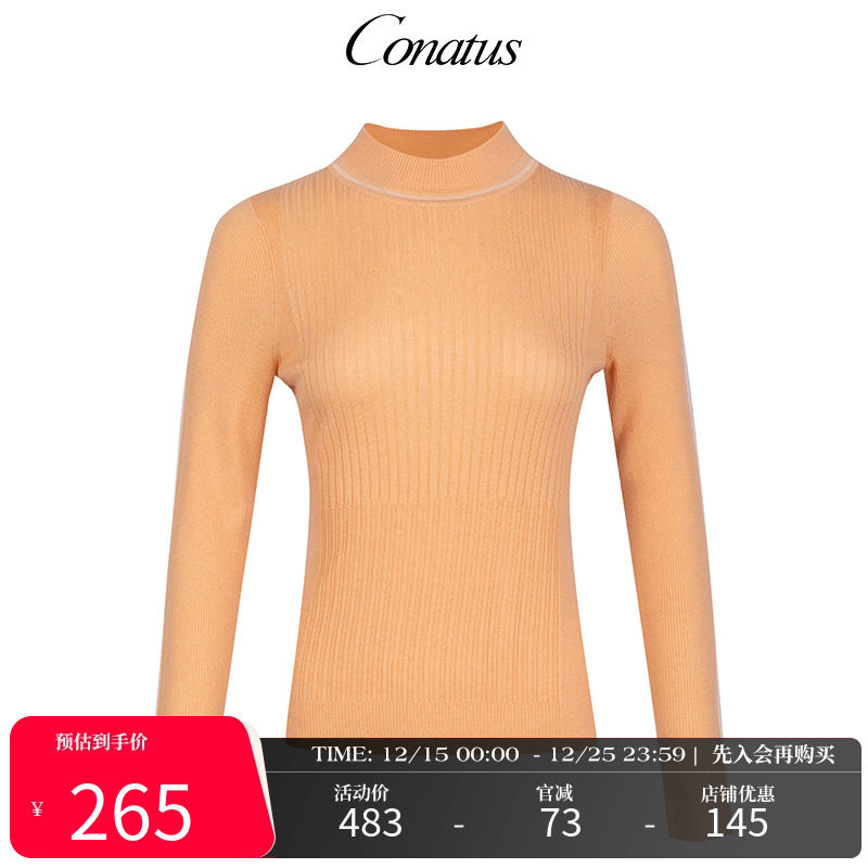CONATUS/珂尼蒂思套头毛衫