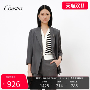 极简风修身 CONATUS 新款 年夏季 通勤外套女 珂尼蒂思高级感西装