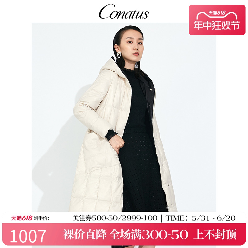 CONATUS女装冬季抗寒连帽羽绒服