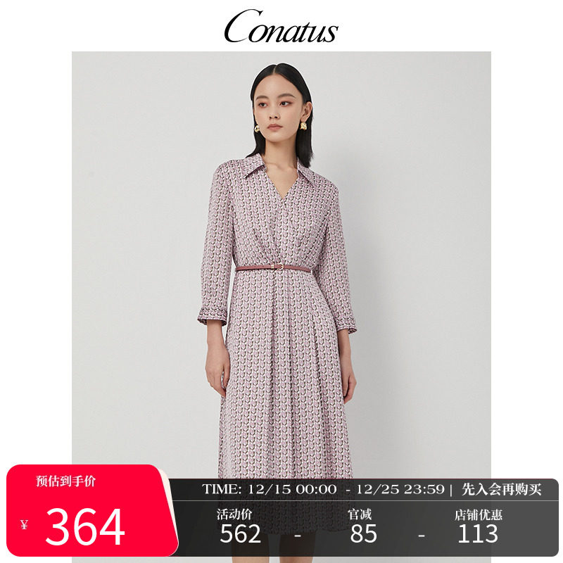 CONATUS/珂尼蒂思梭织连衣裙