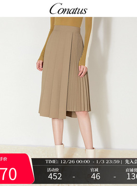 CONATUS/珂尼蒂思高级感中长裙冬季新款不对称通勤半身裙女