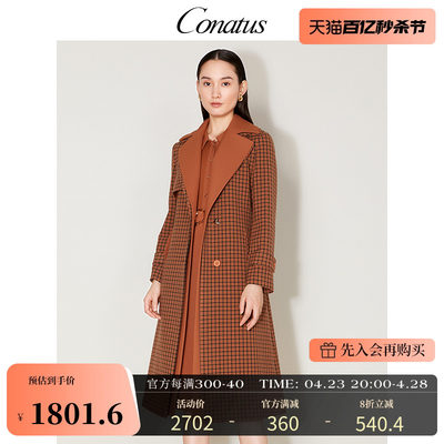 CONATUS/珂尼蒂思长外套