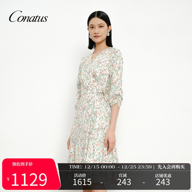 珂尼蒂思通勤梭织连衣裙