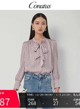 CONATUS/珂尼蒂思洋气别致长袖衬衫秋季新款气质名媛上衣女