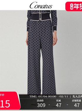 CONATUS/珂尼蒂思直筒宽松长裤冬季新款休闲简约高级裤子女