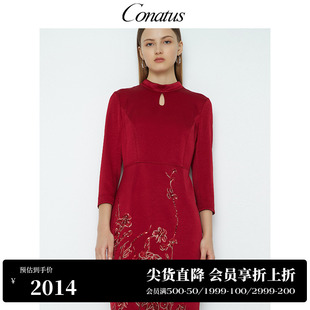 气质优雅时尚 刺绣长袖 珂尼蒂思热销秋新款 CONATUS 中国风连衣裙女