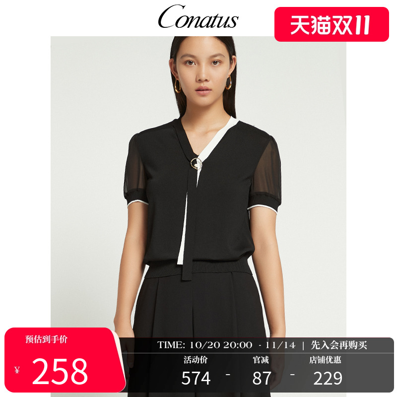 CONATUS/珂尼蒂思套头毛衫