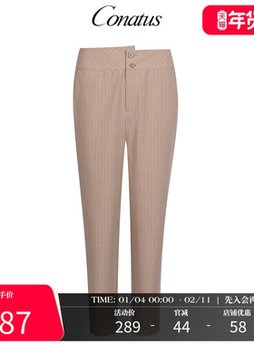 CONATUS/珂尼蒂思简约百搭裤子早秋新款高级感流行职场通勤长裤女