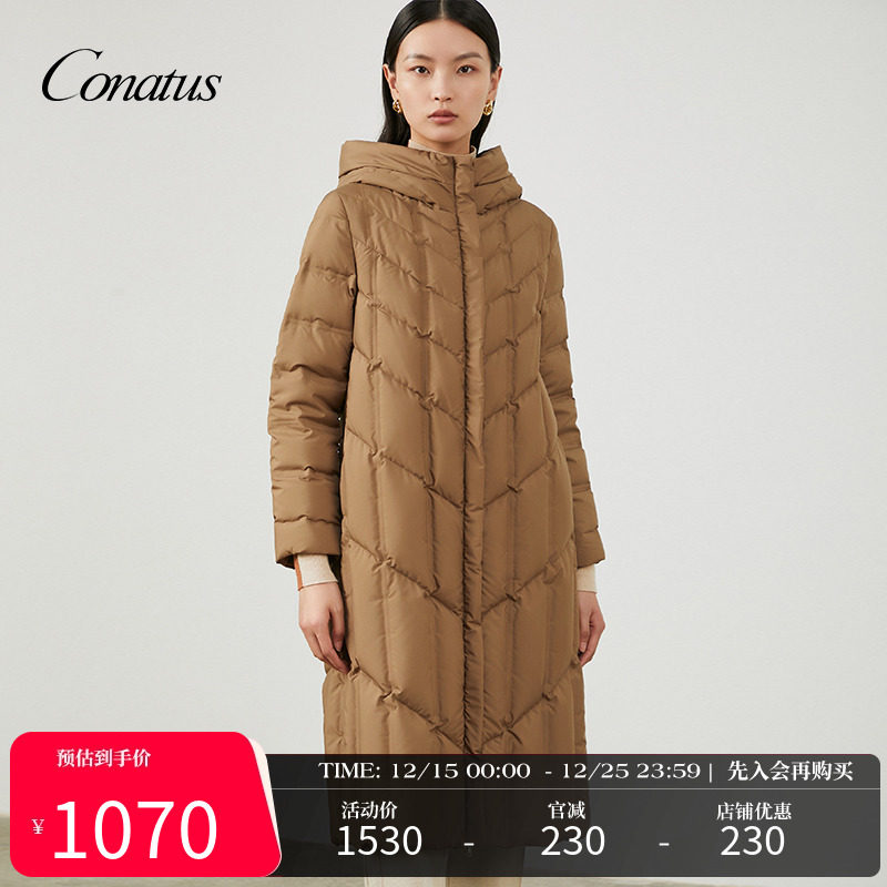 珂尼蒂思通勤长羽绒服