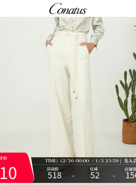 CONATUS/珂尼蒂思直筒长裤春季新款休闲百搭显腿长修身裤子女