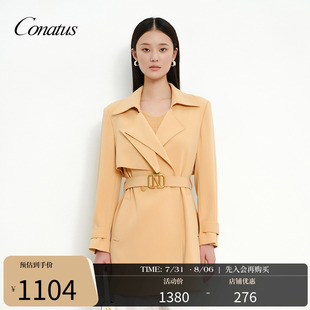 新款 CONATUS 珂尼蒂思短款 風(fēng)衣春季 清新百搭ins風(fēng)氣質(zhì)上衣女
