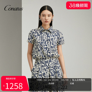CONATUS/珂尼蒂思2025夏季新款女装短袖衬衫印花图案休闲宽松上衣