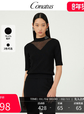 CONATUS/珂尼蒂思修身针织衫春季新款透视薄纱性感v领上衣女