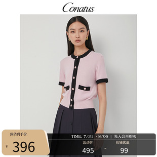 优雅甜美上衣女 CONATUS 珂尼蒂思高端气质针织开衫 秋季 新款