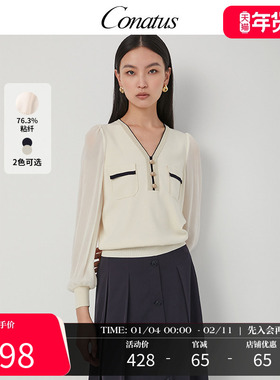 CONATUS/珂尼蒂思简约百搭毛衫秋季新款通勤温柔风上衣女