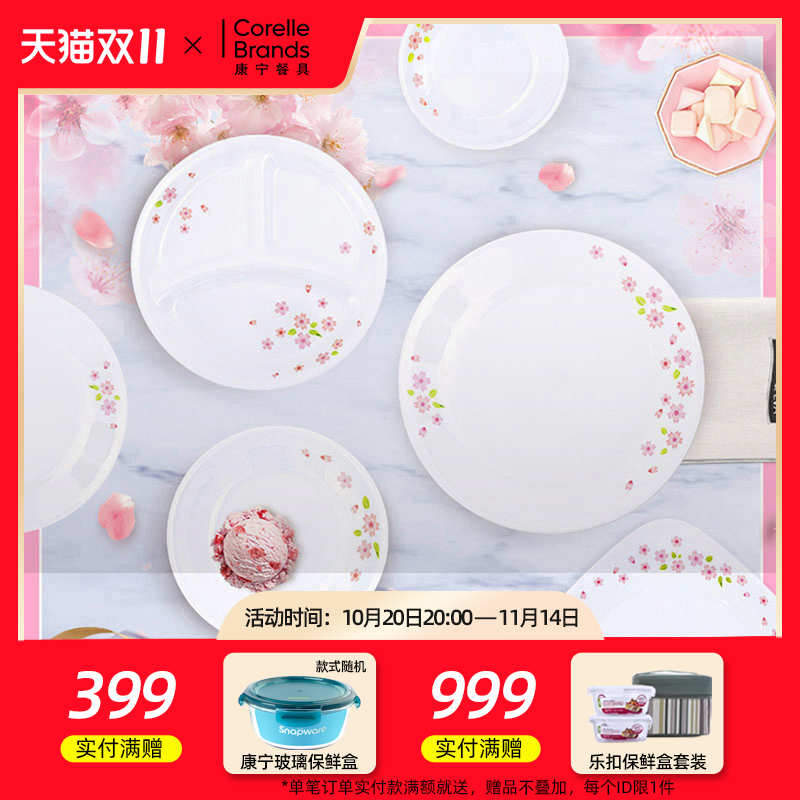 玻璃盘美国花色餐具耐摔