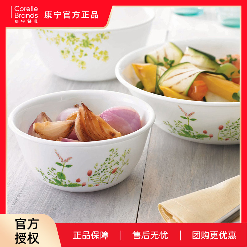 CORELLE正品康宁餐具普罗旺斯家用饭碗汤碗面碗菜盆盘子耐热玻璃图片