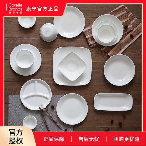 正品进口耐热玻璃康宁餐具