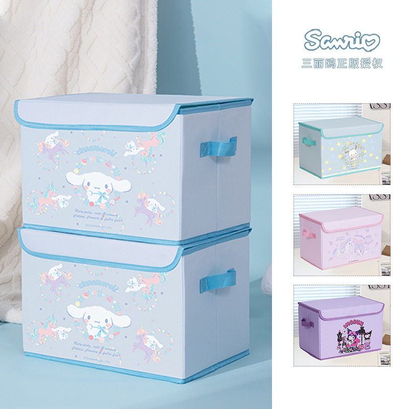 三丽鸥正版日系收纳箱ins风少女心玩具储物筐可翻盖箱子可折叠