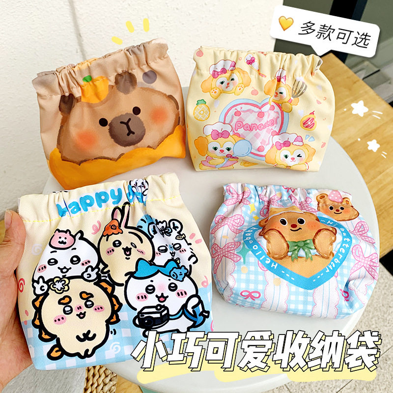 卡通收纳袋零钱包可爱弹片包化妆品卫生巾整理包,收纳整理,化妆包,淘宝优惠券,粉丝福利购,淘宝优惠卷