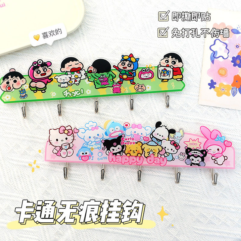 卡通可爱挂钩创意亚克力无痕钩免打孔粘贴式五钩墙壁钥匙挂包包,收纳整理,挂钩/粘钩,淘宝优惠券,粉丝福利购,淘宝优惠卷