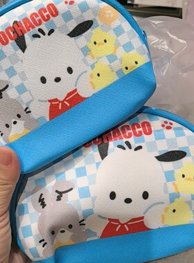 两单邮 帕恰2个装贝壳包收纳袋零钱防水pvc