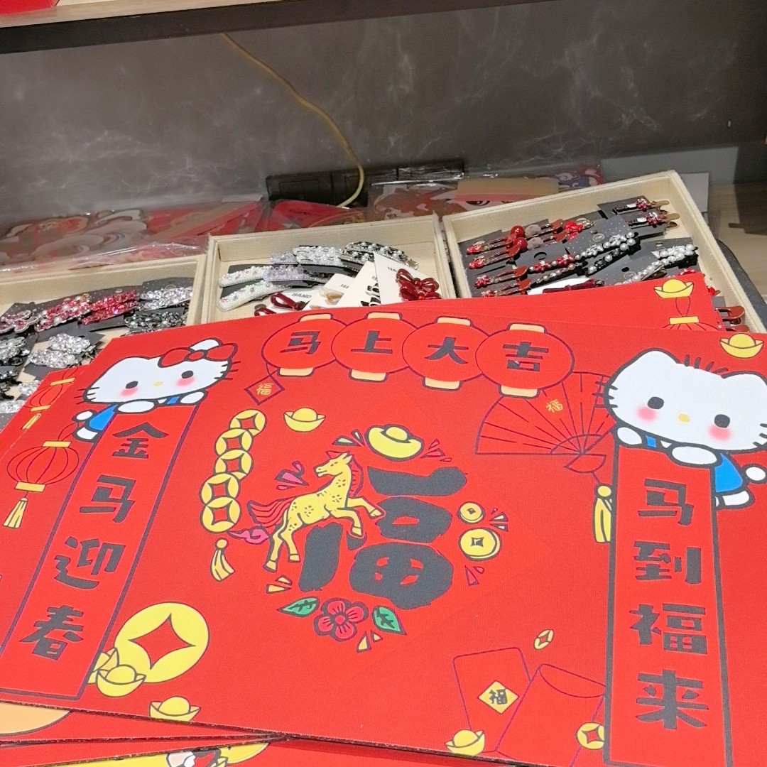 新年款桌垫地垫鼠标垫硅藻泥吸水防滑60*40,玩具/童车/益智/积木/模型,毛绒/玩偶/公仔/布艺类玩具,淘宝优惠券,粉丝福利购,淘宝优惠卷