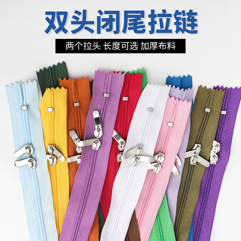 3号长款被单家用睡袋双向拉链