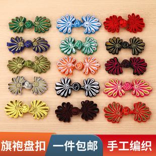 汉服民族风纽扣中国风手工diy复古扣子 盘扣扣子旗袍上衣女唐装