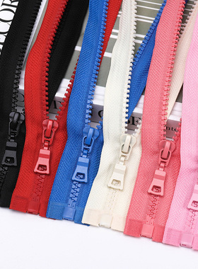 5号树脂拉链单头开口拉锁上衣夹克校服门襟70开尾90cm长拉链配件