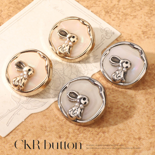 高档纽扣扣子兔子小香风毛呢大衣风衣外套装饰扣皮衣皮草服装辅料