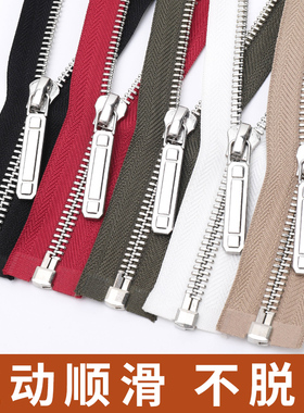 进口8号Y系列Y牙单头开口皮衣夹克外套羽绒服拉链高档金属铜拉锁