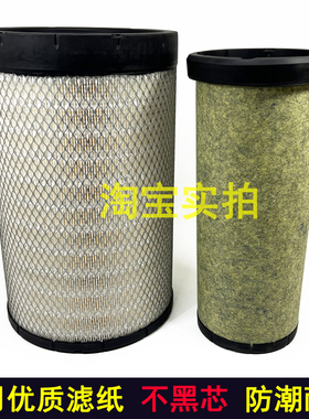 KL2640空气滤芯适用欧曼行星欧航A1788/240/270马力6米8空滤清器