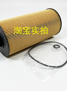 徐工75DA三一55 60 75日立200-3挖机油水分离器柴油滤芯格4679981