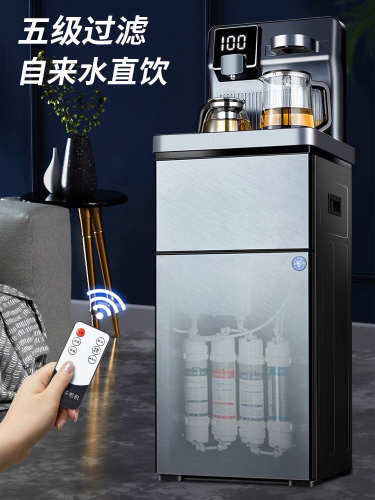 羽燕净水器家用直饮加热一体机办公立式自来水过滤超滤净饮茶吧机