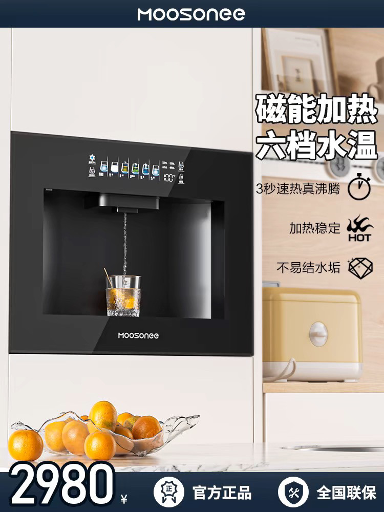 嵌入式管线机接桶装水饮水机家用餐边柜直饮2026新款自吸线管机