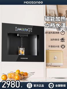穆索尼管线机自吸嵌入式饮水机新款冷热2024新款家用线管机直饮机