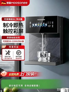 管线机接桶装水饮水机壁挂式直饮机家用餐边柜线管机2026新款自吸