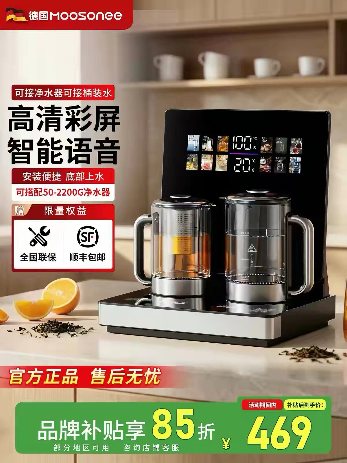茶吧机2026新款家用全自动智能台式桌面高端餐边柜一体饮水机器