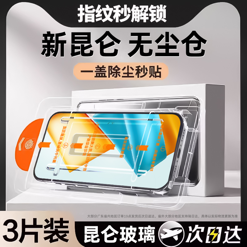 倍思适用荣耀90gt钢化膜x30/9x手机膜20/x60/300全屏v30pro无尘仓80gt/v20/50se保护x40/x50i贴x10畅玩4play9