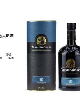布纳哈本18年小批次Bunnahabhain