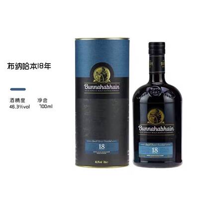 布纳哈本18年小批次Bunnahabhain