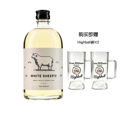 正品行货白绵羊金酒新西兰进口