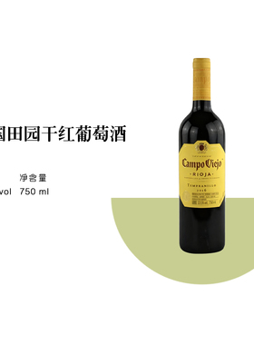 帝国田园干红葡萄酒 750ml 西班牙原瓶进口里奥哈法定产区DOCa